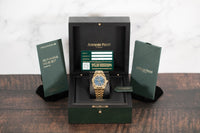 Audemars Piguet<br>15450BA Royal Oak 37mm Yellow Gold Blue Dial